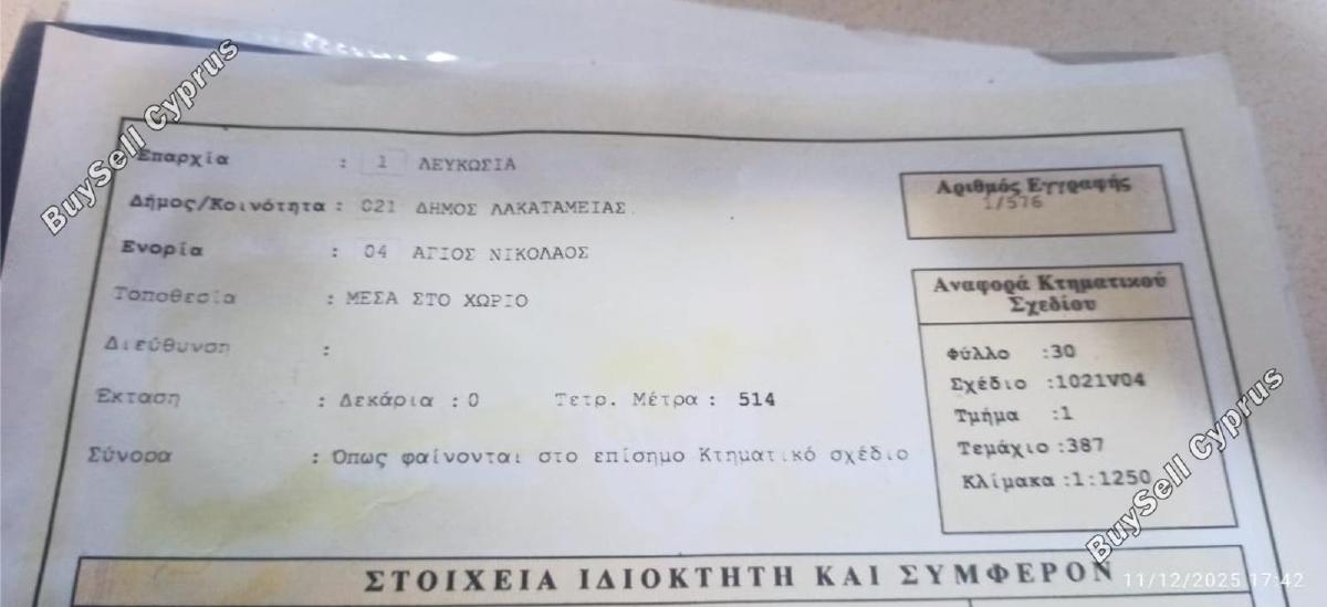 plot for sale kato lakatamia nicosia 8139193 image 13385905