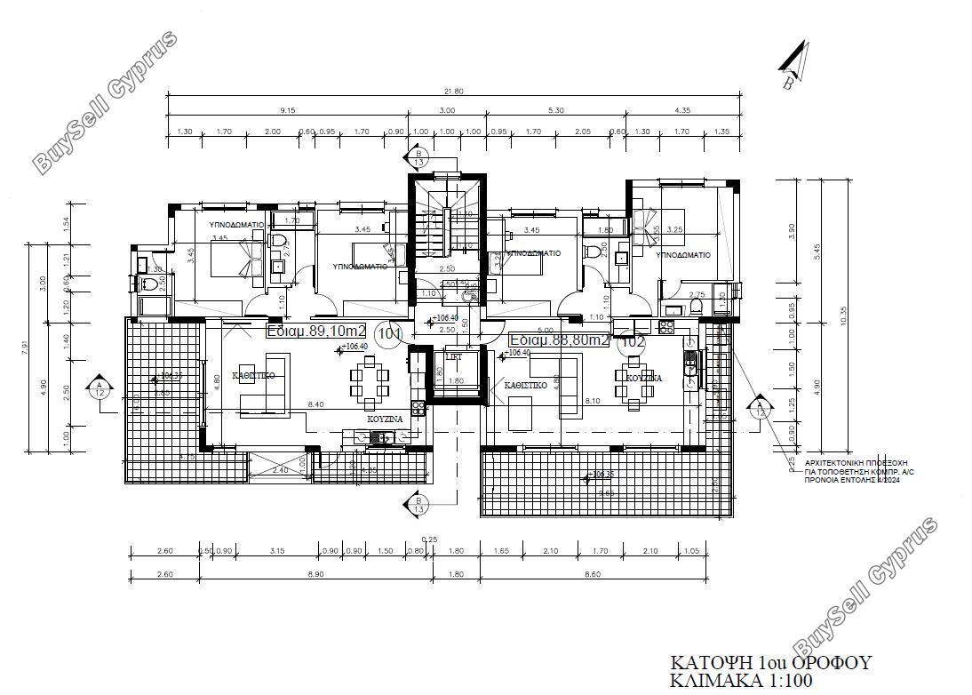 2 bedroom apartment for sale agios athanasios limassol 8355993 image 14477485