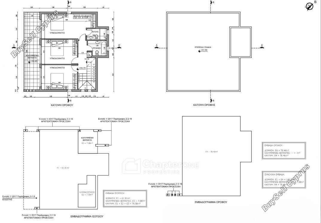 3 bedroom detached house for sale koloni paphos 8347204 image 15745177