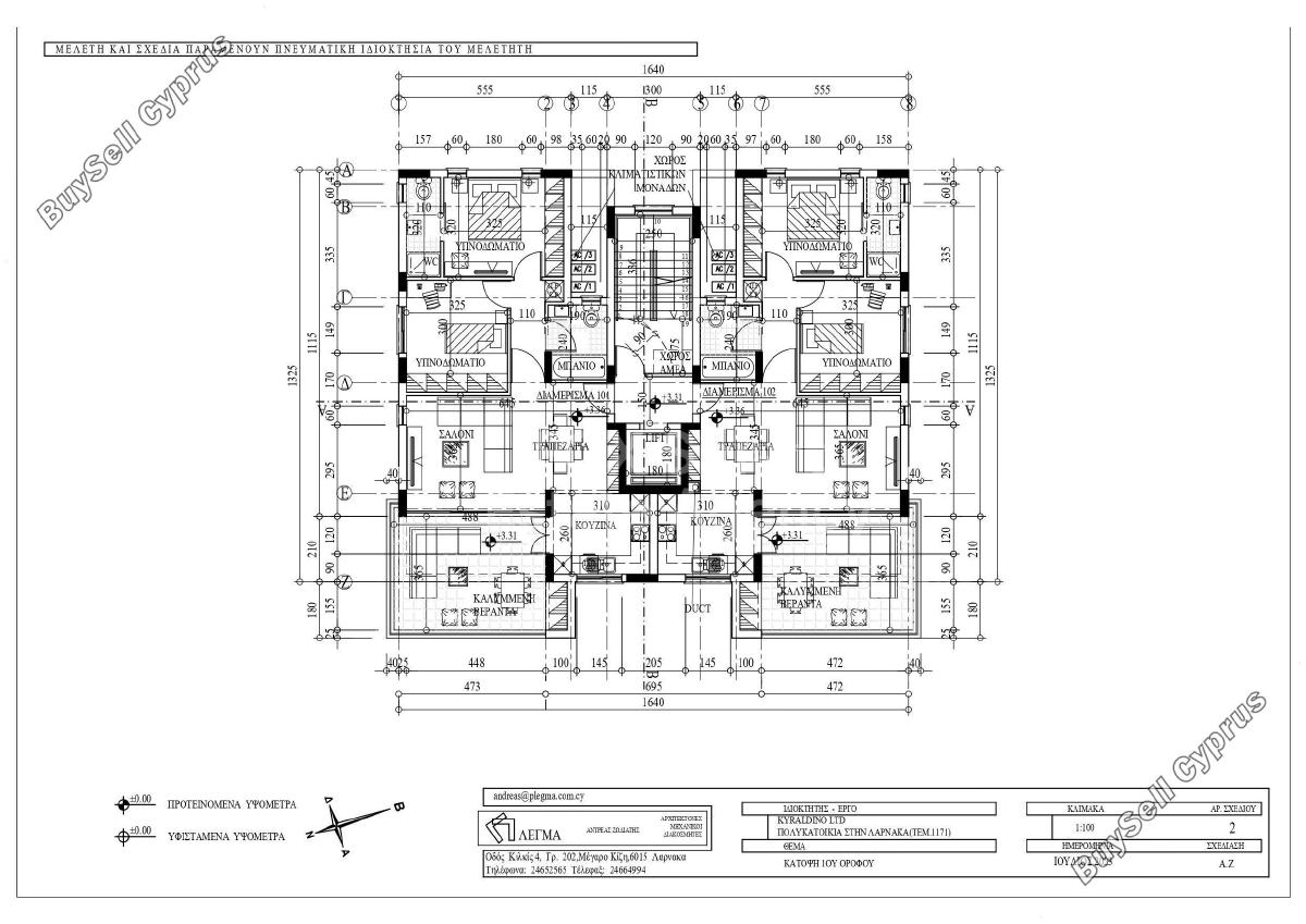 2 bedroom apartment for sale kamares larnaca larnaca 8046014 image 14617936