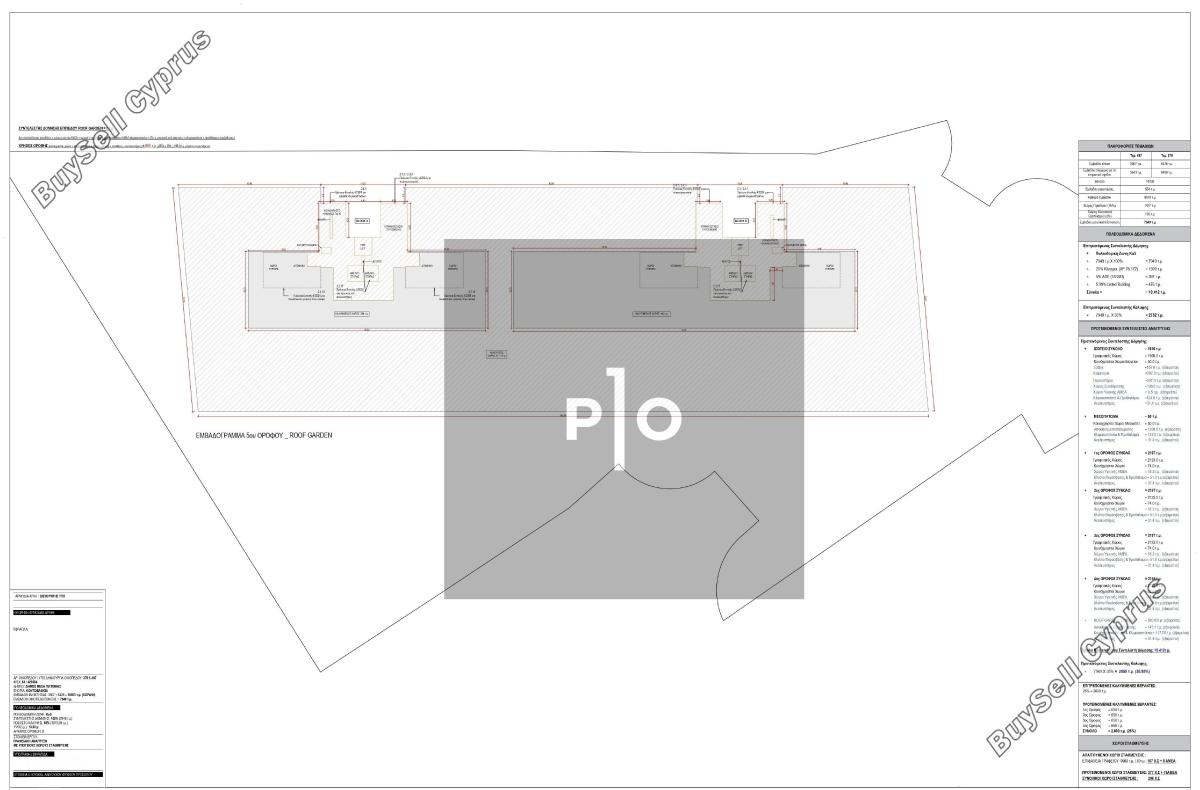 plot for sale mesa gitonia limassol 8084014 image 15149486