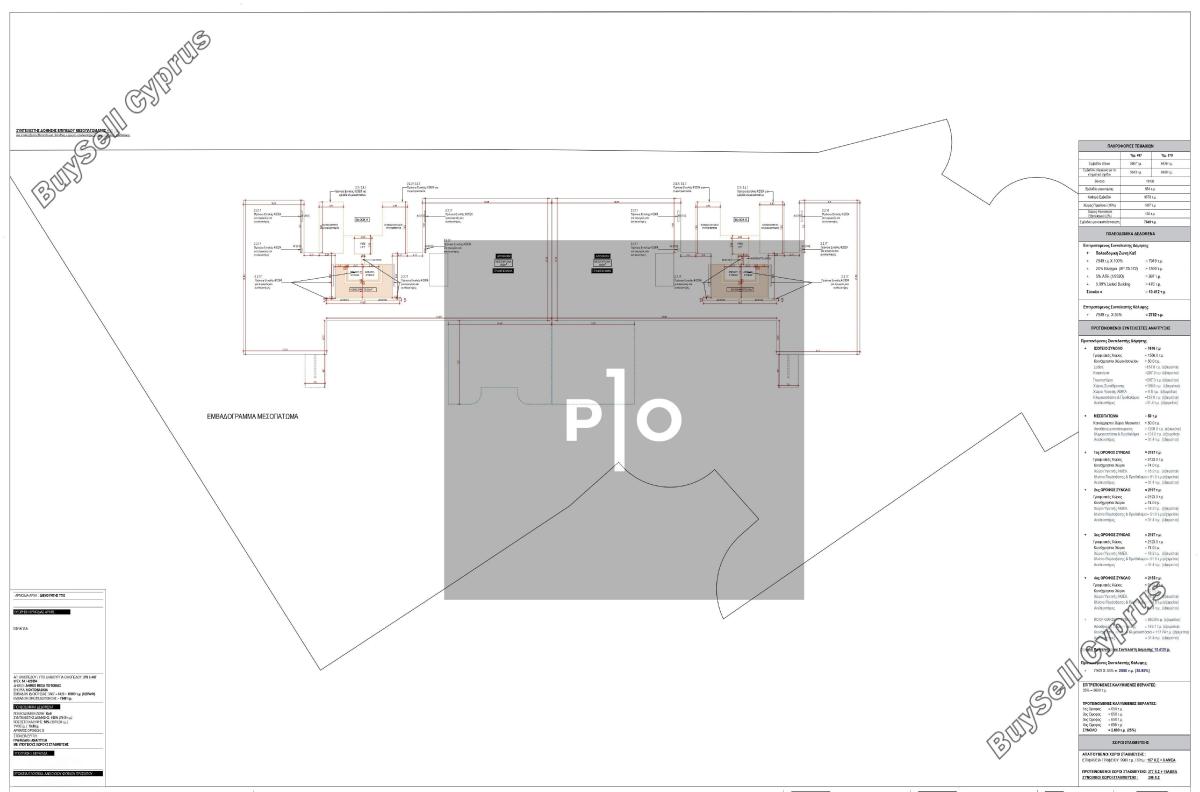plot for sale mesa gitonia limassol 8084014 image 15149503