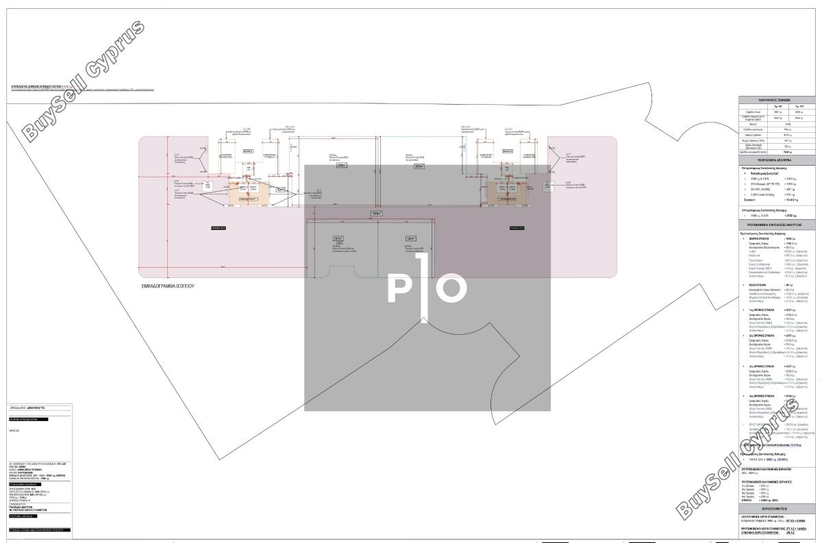 plot for sale mesa gitonia limassol 8084014 image 15149505