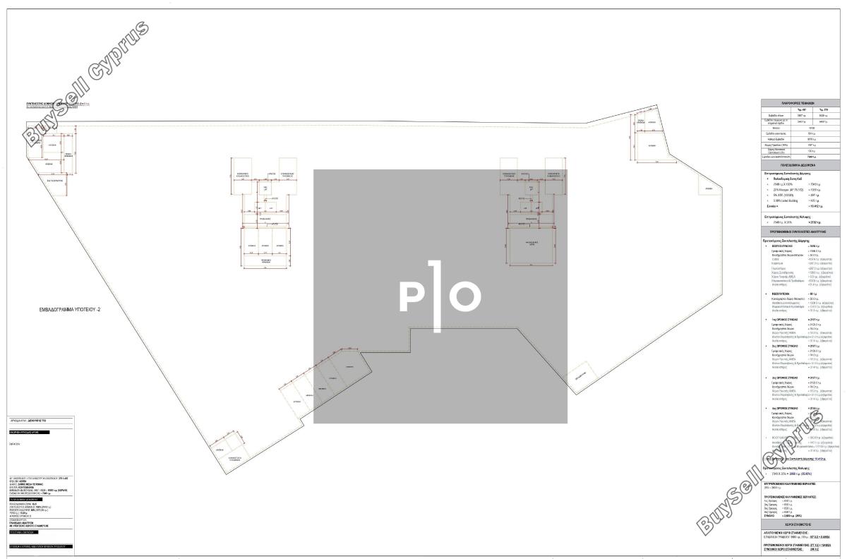 plot for sale mesa gitonia limassol 8084014 image 15149508