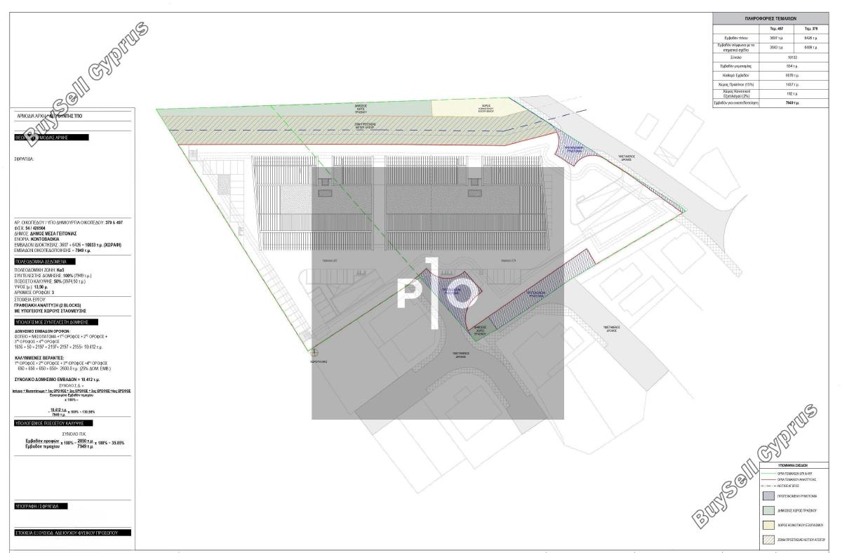plot for sale mesa gitonia limassol 8084014 image 15149548
