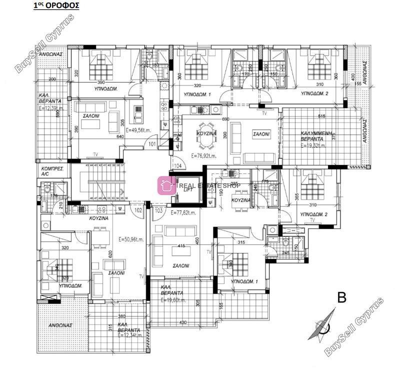 1 bedroom apartment for sale archangelos nicosia 8254624 image 13889662