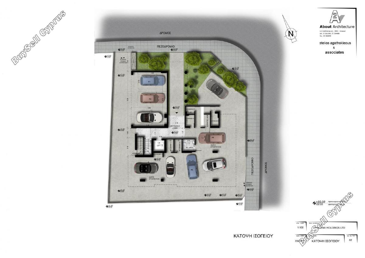 3 bedroom apartment for sale mesa gitonia limassol 1796934 image 5978131