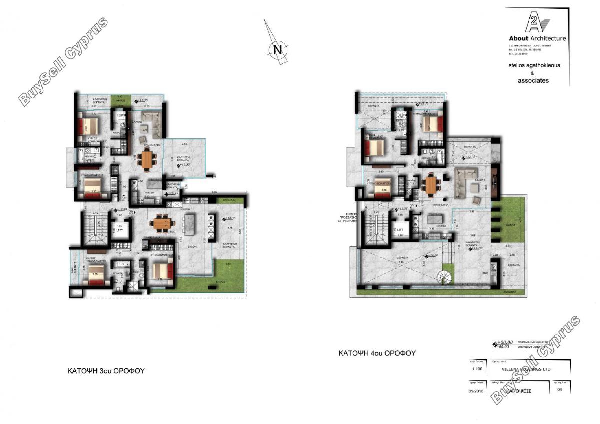 3 bedroom apartment for sale mesa gitonia limassol 1796934 image 5978134