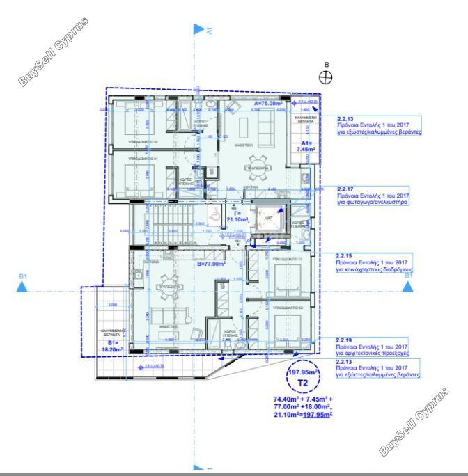 2 bedroom apartment for sale deryneia famagusta 8322344 image 14218774