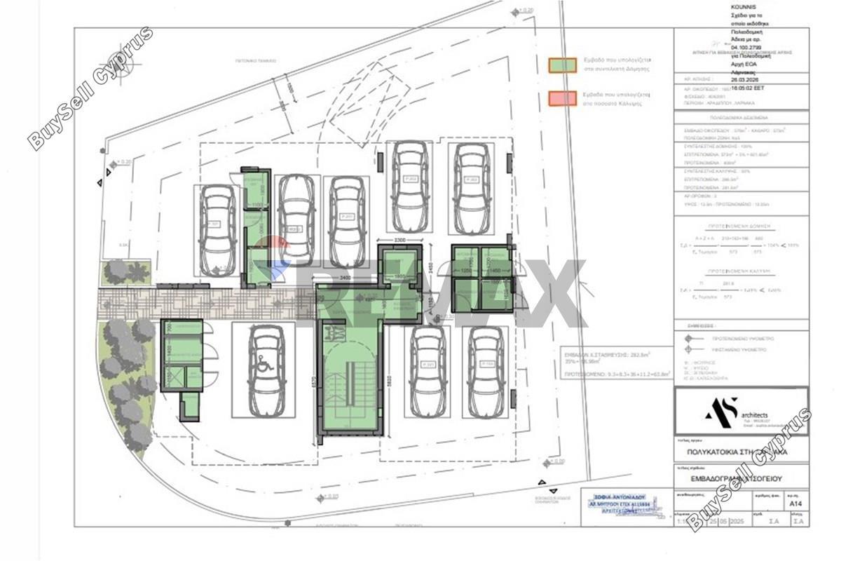 3 bedroom penthouse for sale larnaca municipality larnaca 8798544 image 16717267