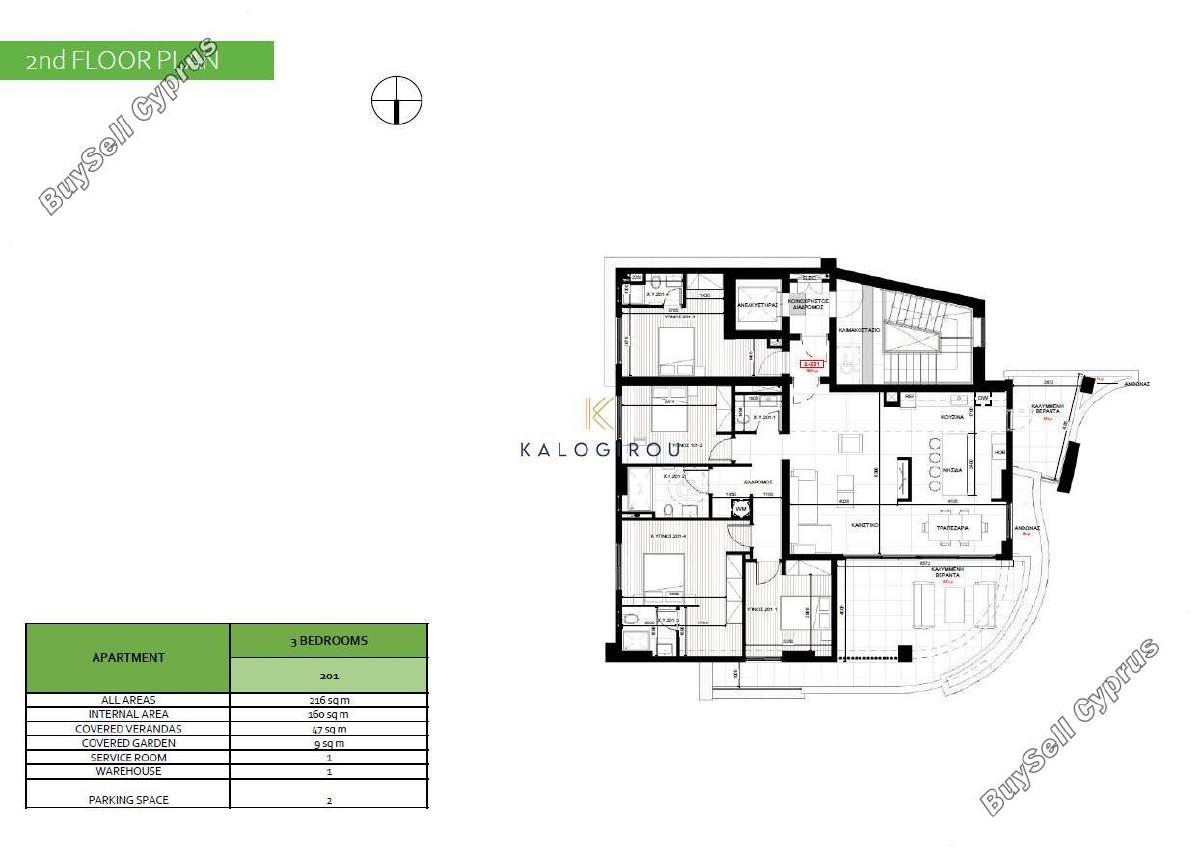 3 bedroom apartment for sale dasoupoli nicosia 1896774 image 9267783