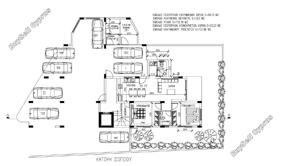 2 bedroom ground floor apartment for sale mesa chorio paphos 1940194 image 12724876