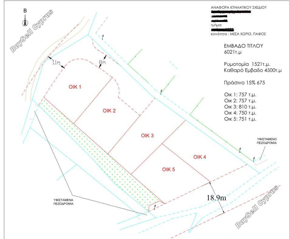 plot for sale mesa chorio paphos 1677894 image 10700785