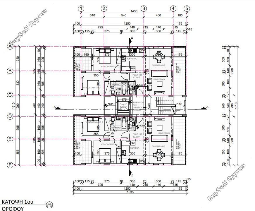 2 bedroom apartment for sale apostolos andreas limassol limassol 7737205 image 10187569