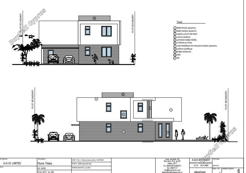 4 bedroom detached house for sale sea caves peyia paphos 7736805 image 15907047