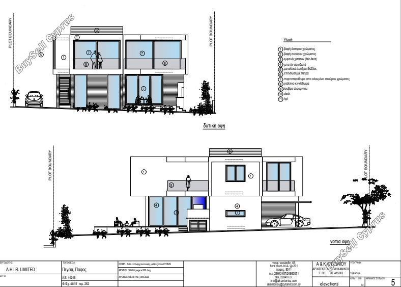 4 bedroom detached house for sale sea caves peyia paphos 7736805 image 15907048