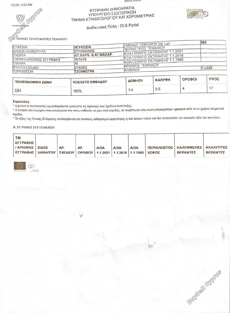plot for sale dasoupoli nicosia 8913615 image 17429257