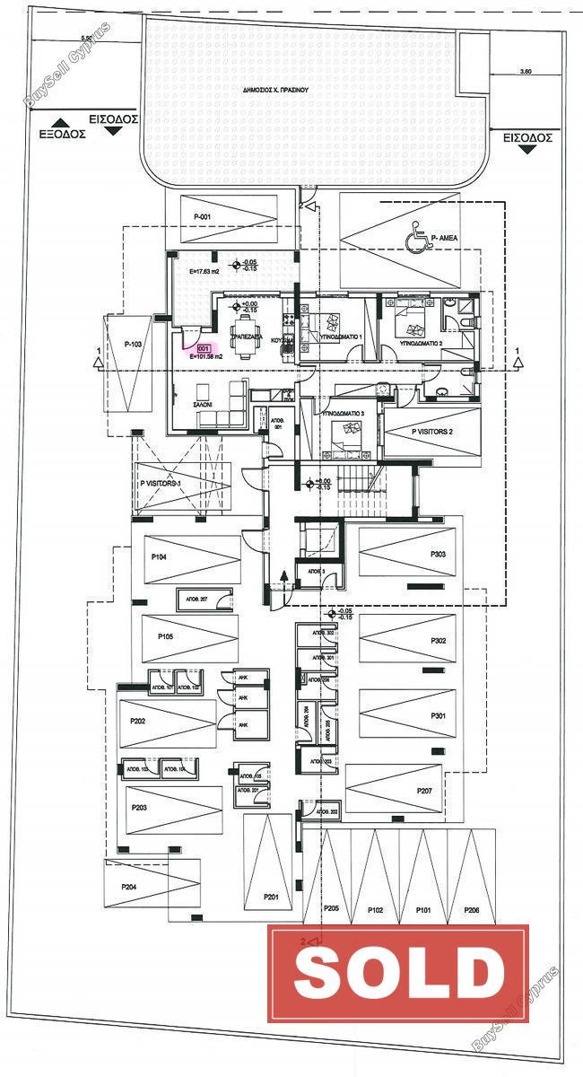 1 bedroom apartment sold paralimni famagusta 1917625 image 7443023
