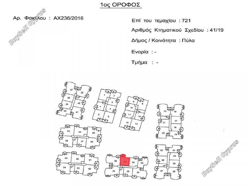 1 bedroom apartment for sale pyla larnaca 8869835 image 17211262
