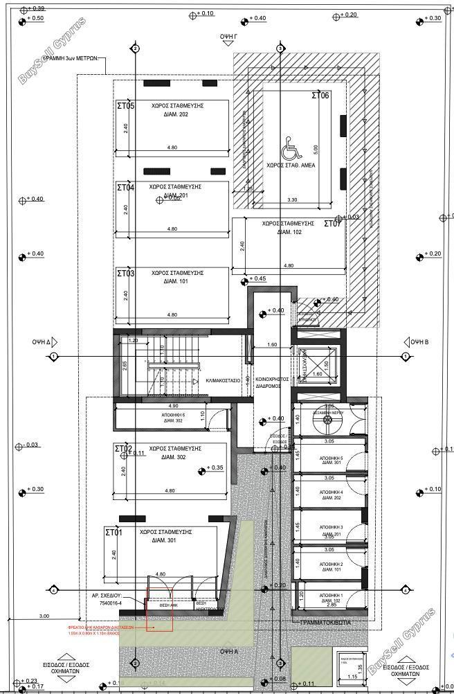 2 bedroom apartment for sale strovolos nicosia 8675845 image 17428678