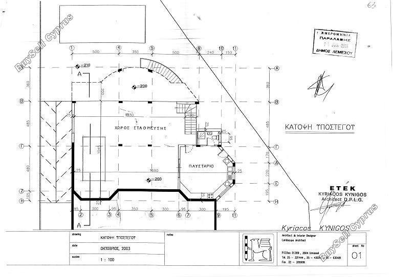 6 bedroom detached house for sale agia fyla limassol 7942845 image 11321985