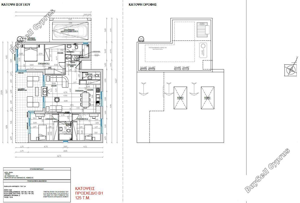 3 bedroom detached house for sale agios athanasios limassol 8998855 image 18210518