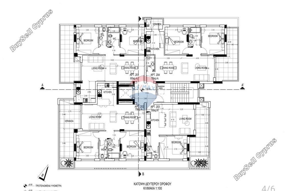 2 bedroom apartment for sale ekali limassol 8417565 image 14941908