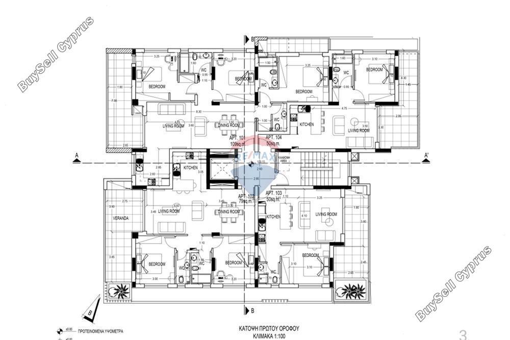2 bedroom apartment for sale ekali limassol 8417565 image 14941909