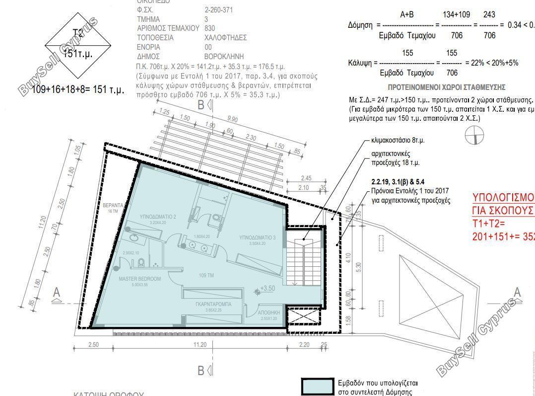 5 bedroom detached house for sale dekeleia larnaca 1721565 image 15718641