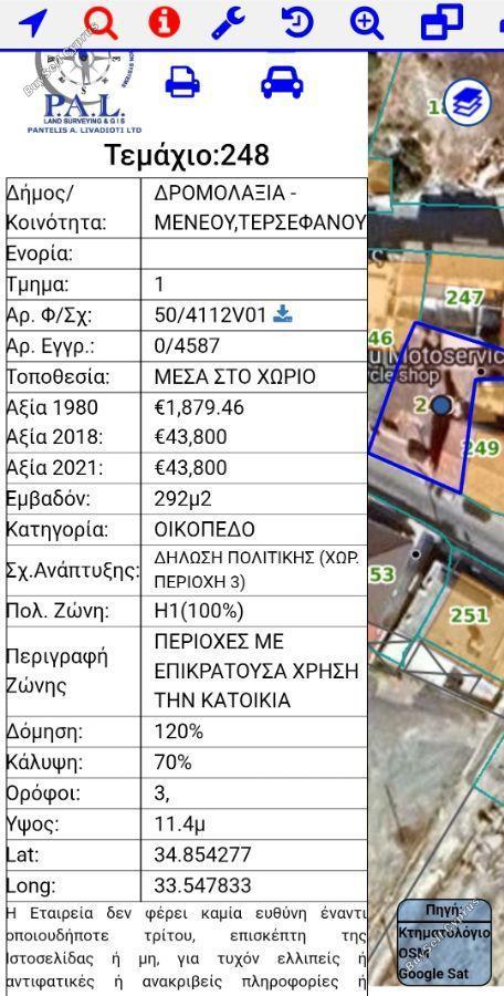 plot for sale tersefanou larnaca 8462575 image 15120622
