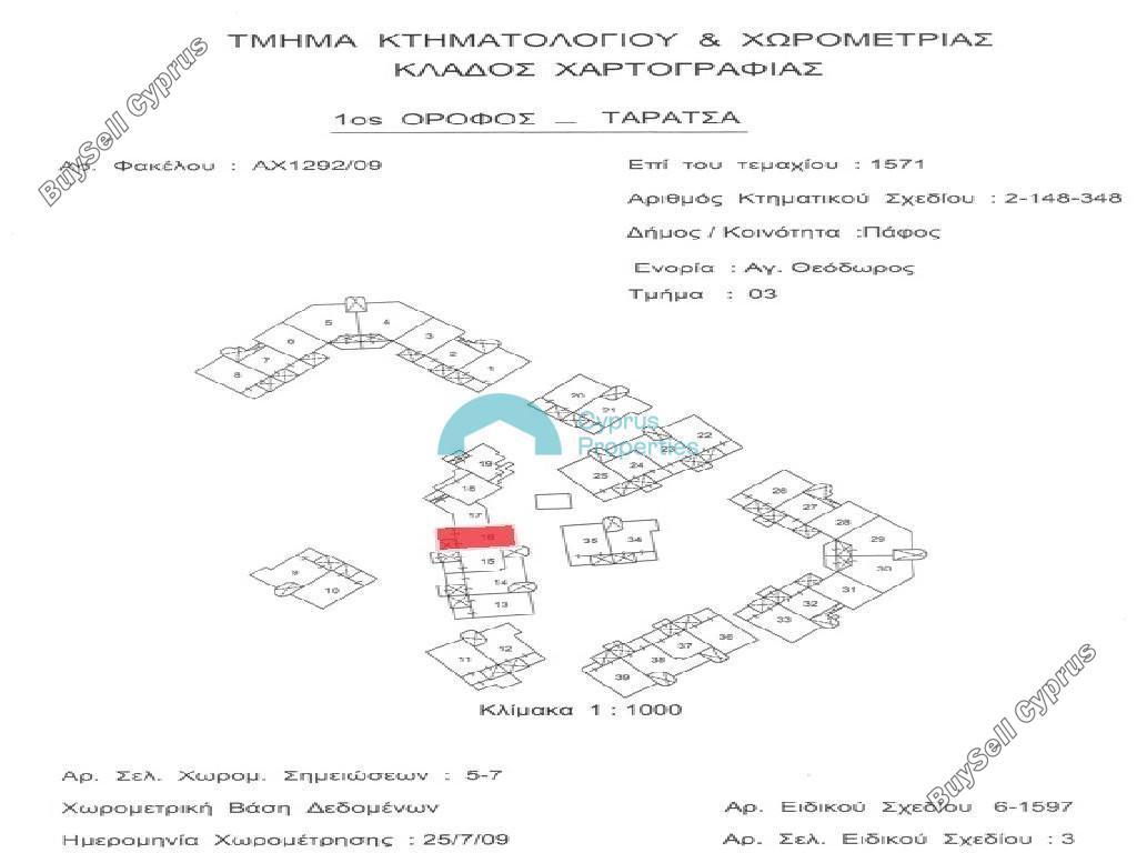 2 bedroom apartment for sale kato paphos universal paphos 8874675 image 17227025