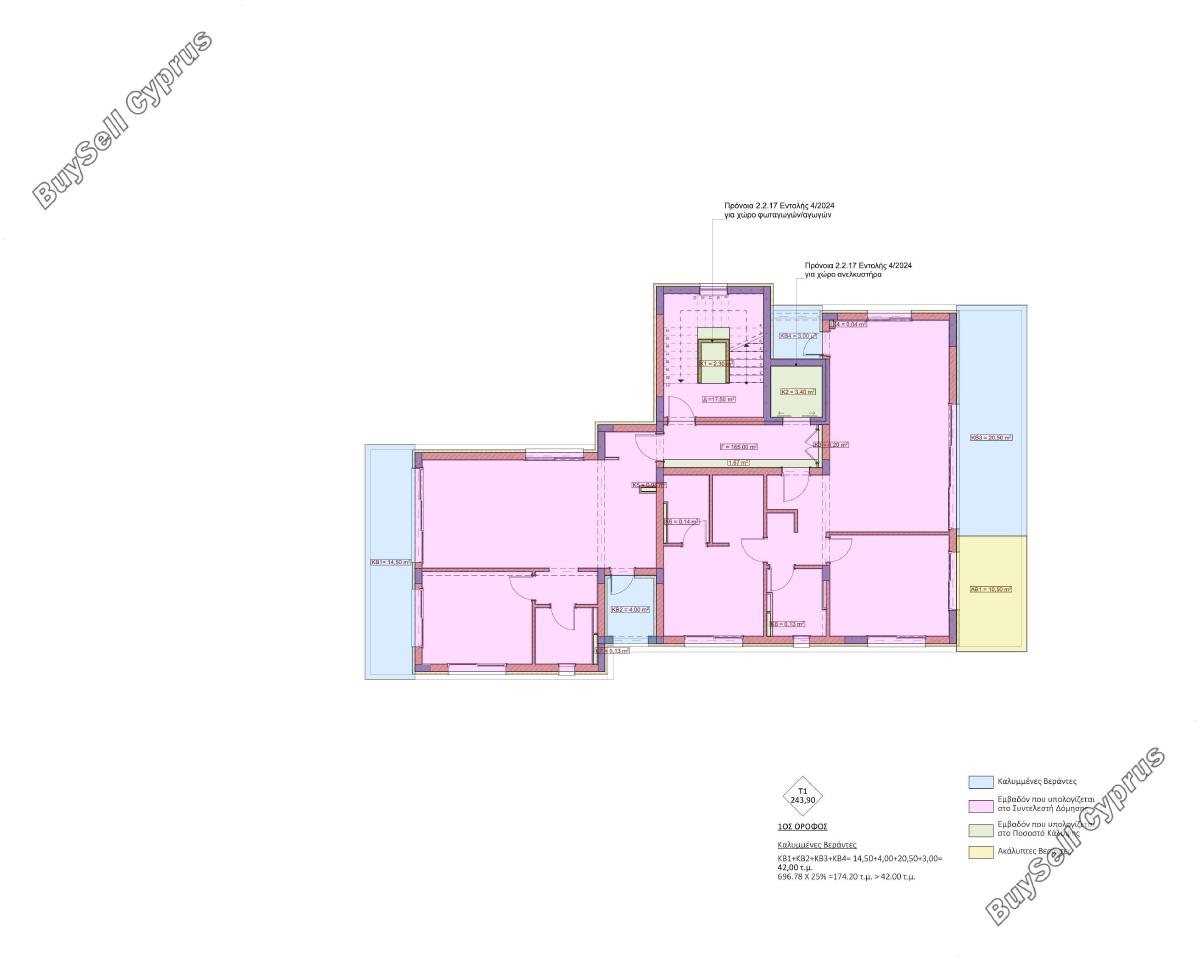 2 bedroom apartment for sale agios nicolaos limassol 1899775 image 7241068