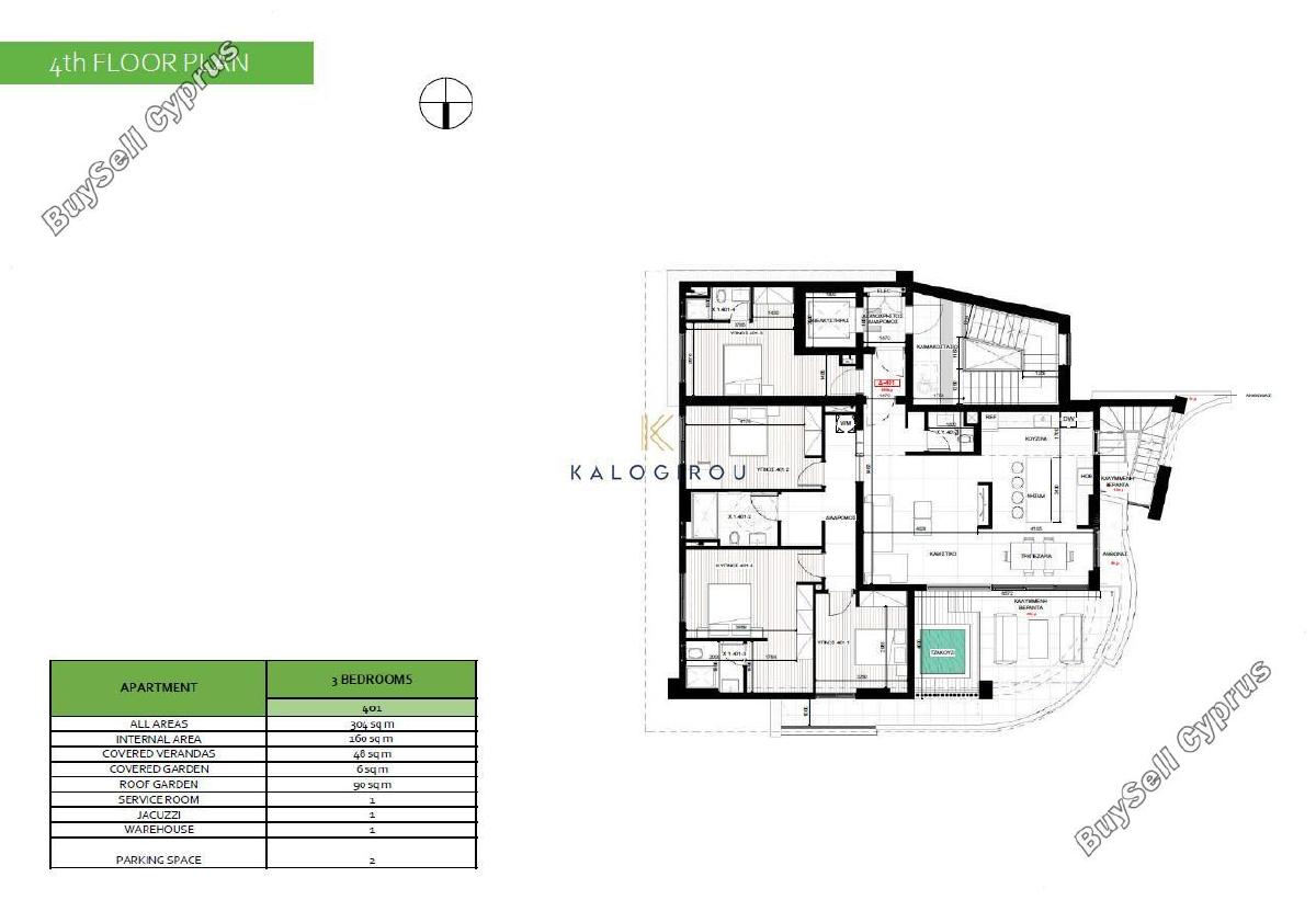 4 bedroom apartment for sale dasoupoli nicosia 1896775 image 9267801