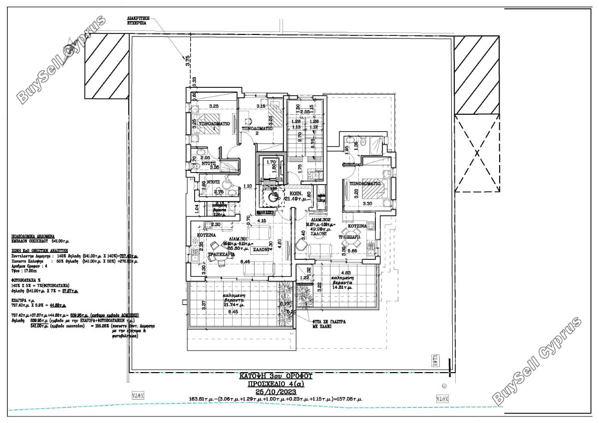2 bedroom apartment for sale nicosia walled old city nicosia 1718285 image 12687657