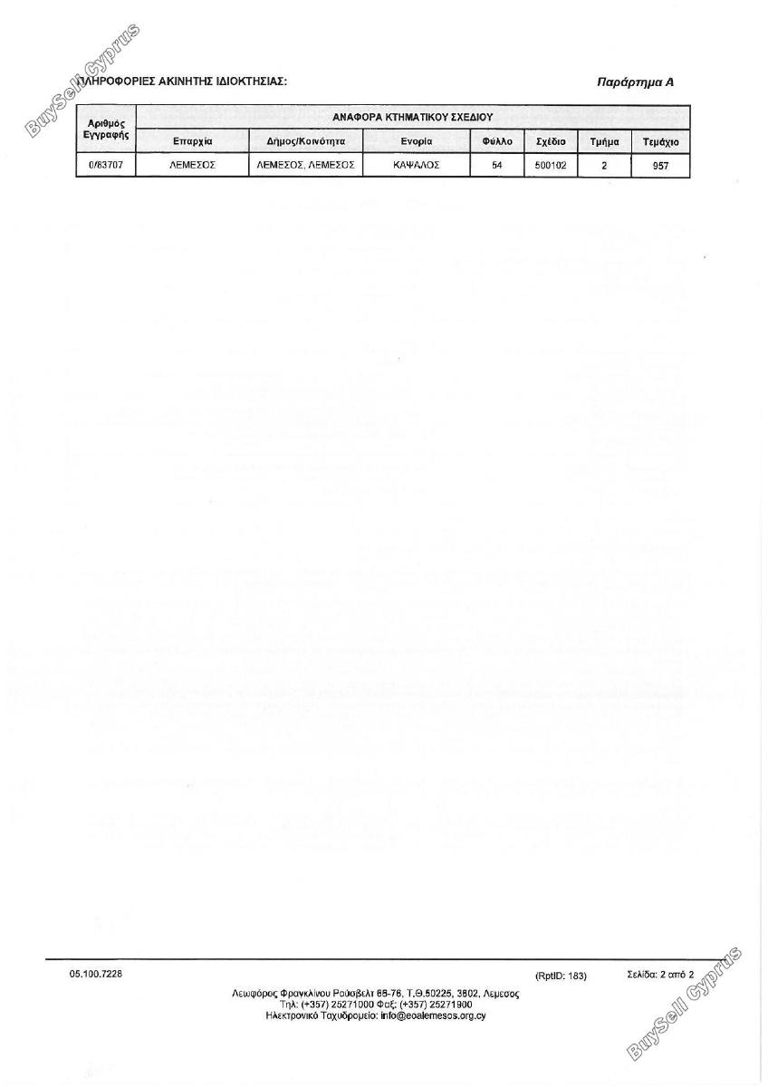 plot for sale kapsalos limassol 8890385 image 17319508
