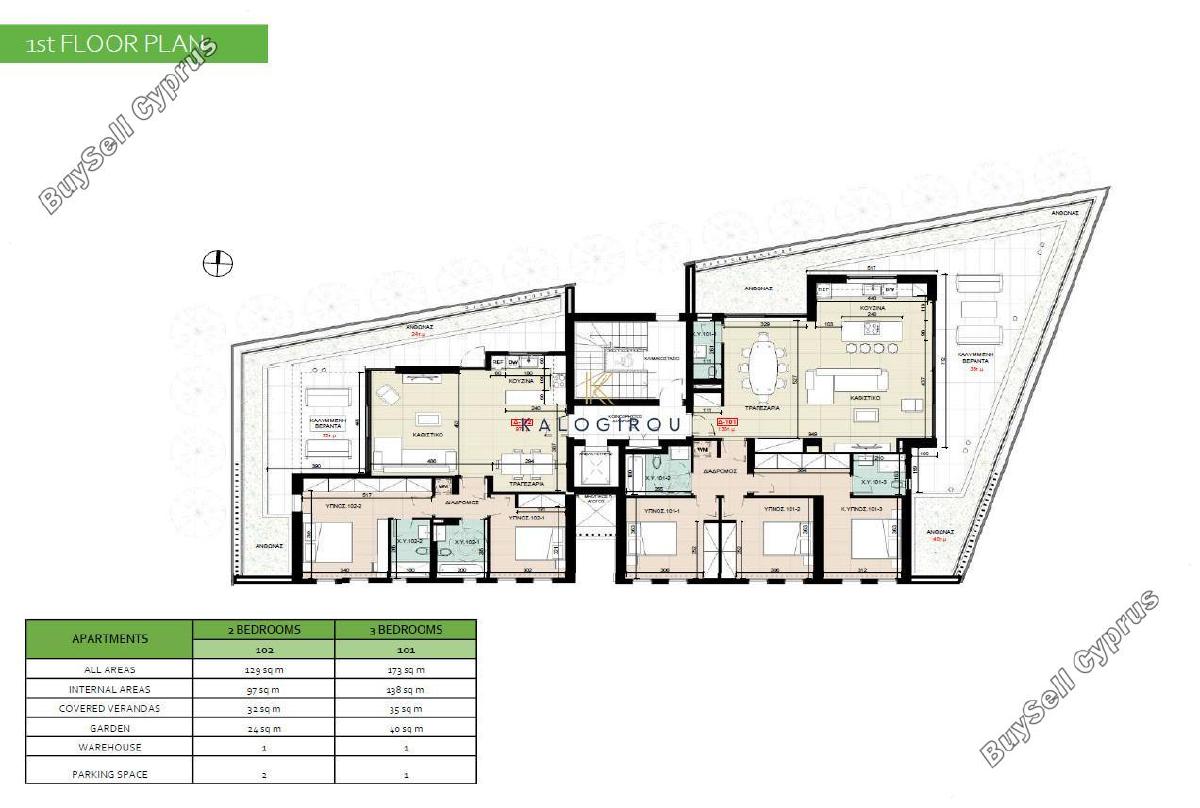 3 bedroom apartment for sale aglantzia nicosia 1896785 image 7208898