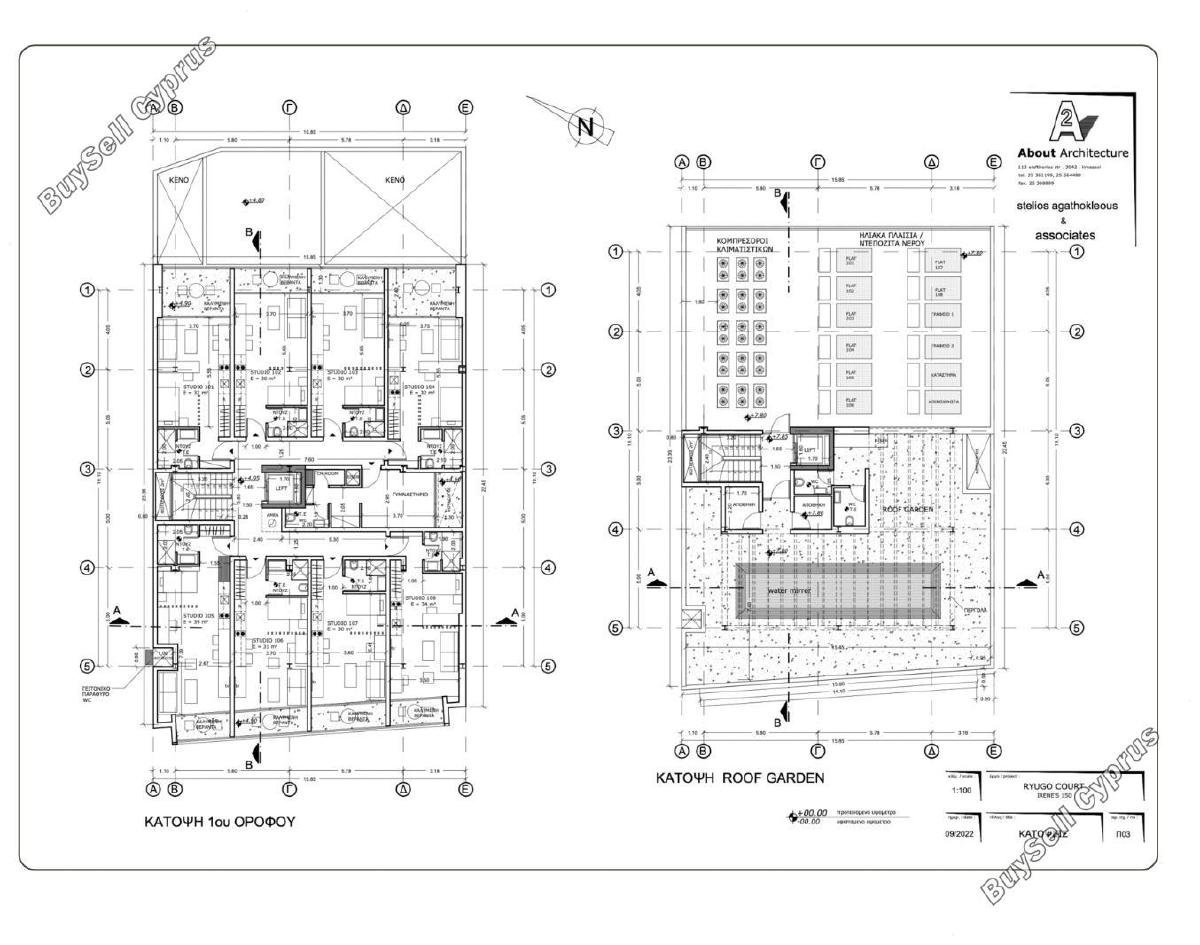 studio building for sale katholiki limassol 7660985 image 9959916