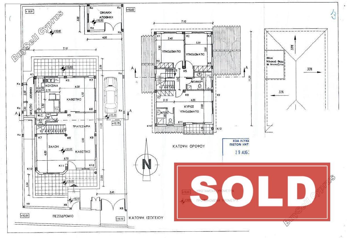 3 bedroom detached house sold makedonitissa nicosia 7779395 image 10400810
