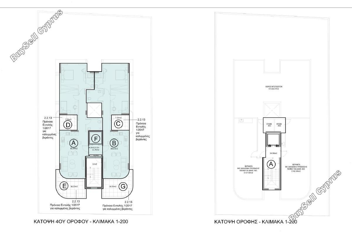 2 bedroom apartment for sale larnaca municipality larnaca 8747695 image 16455720