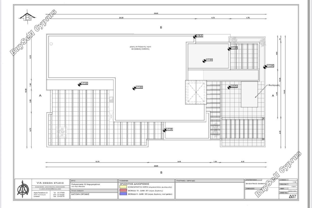 2 bedroom apartment for sale agios athanasios limassol 7657895 image 9958729