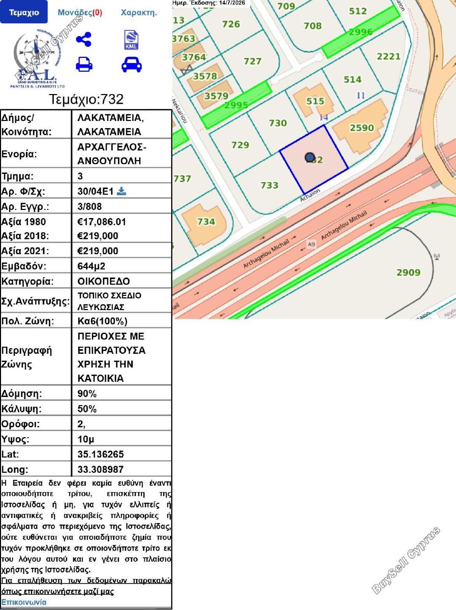 plot for sale archangelos nicosia 8966616 image 18380917