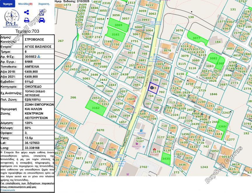 land for sale strovolos nicosia 7805926 image 10604233