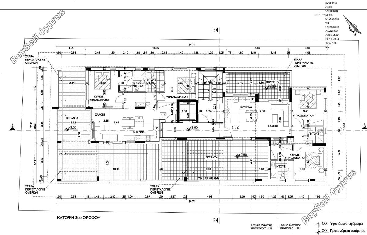 2 bedroom apartment for sale strovolos nicosia 1788936 image 5861873