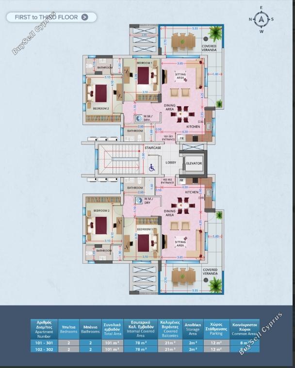 2 bedroom apartment for sale larnaca municipality larnaca 8081246 image 13096202