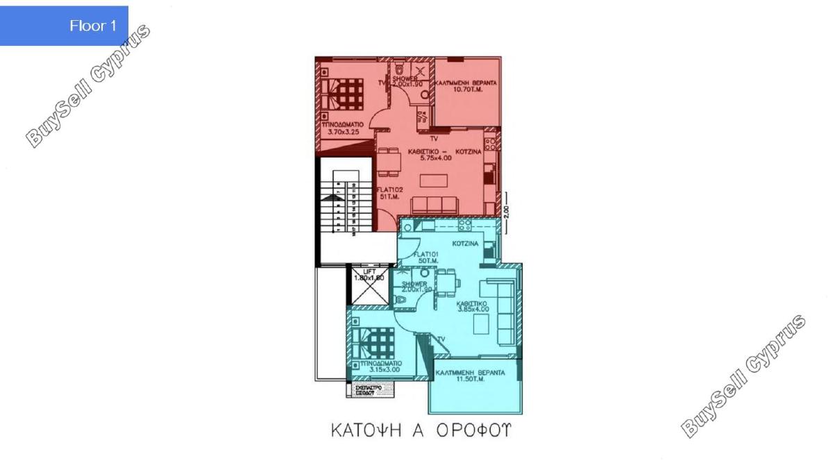 1 bedroom apartment for sale mesa gitonia limassol 8112556 image 14927664