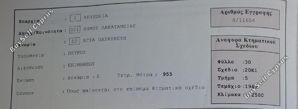 plot for sale pano lakatamia nicosia 8376756 image 14636516