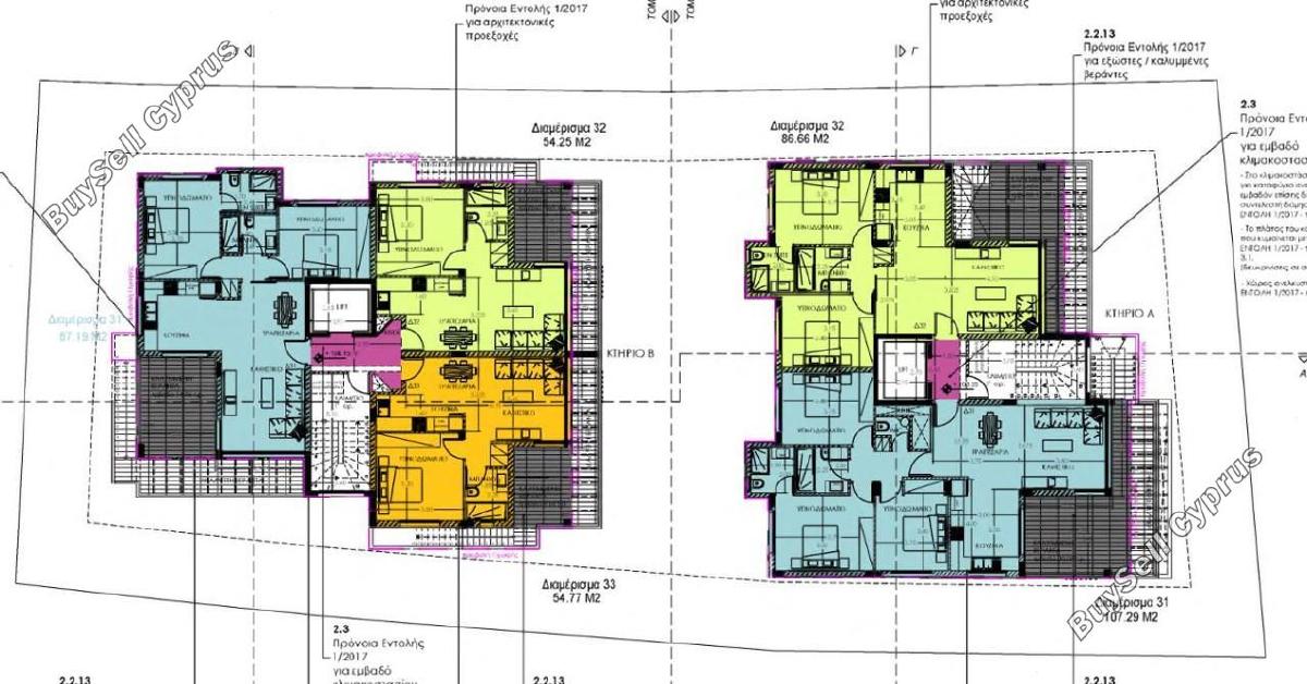 3 bedroom apartment for sale ekali limassol 1747176 image 14474116