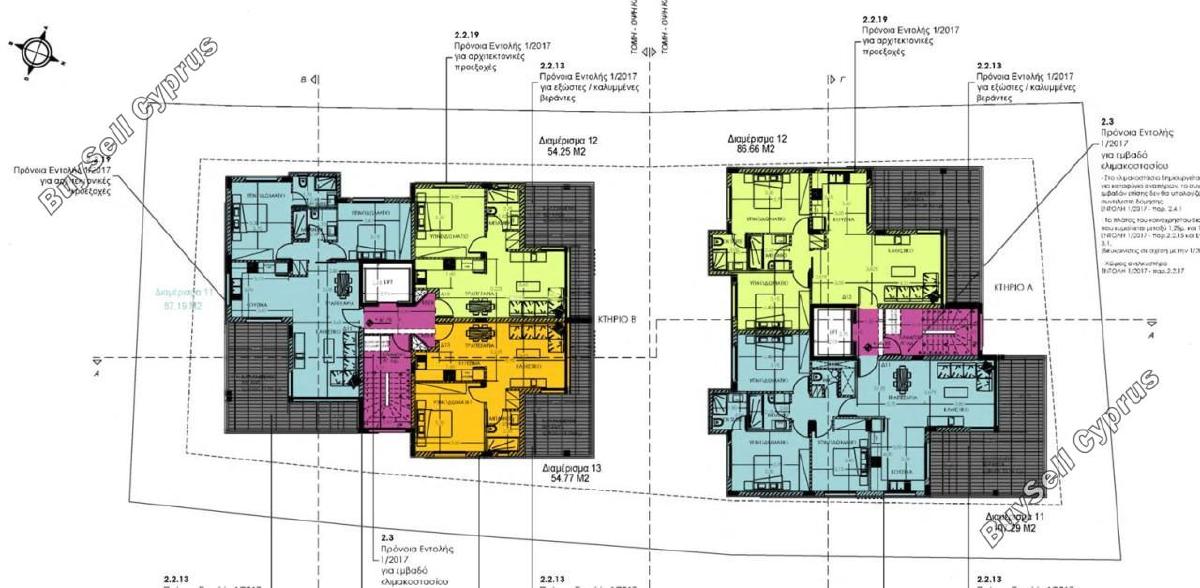 3 bedroom apartment for sale ekali limassol 1747176 image 14474118