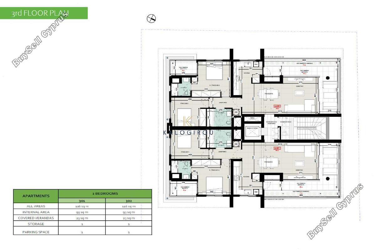 2 bedroom apartment for sale dasoupoli nicosia 1896776 image 13740953