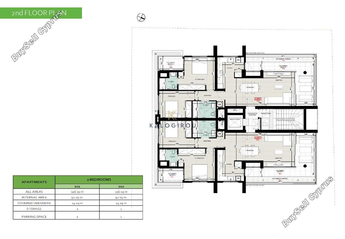 2 bedroom apartment for sale dasoupoli nicosia 1896776 image 13740956